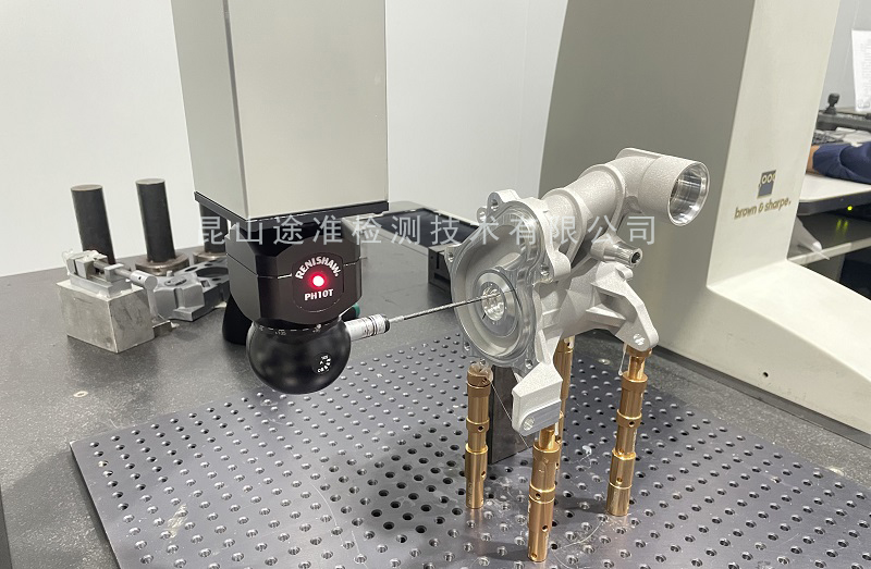 上海蘇州三坐標第三方檢測哪里有？