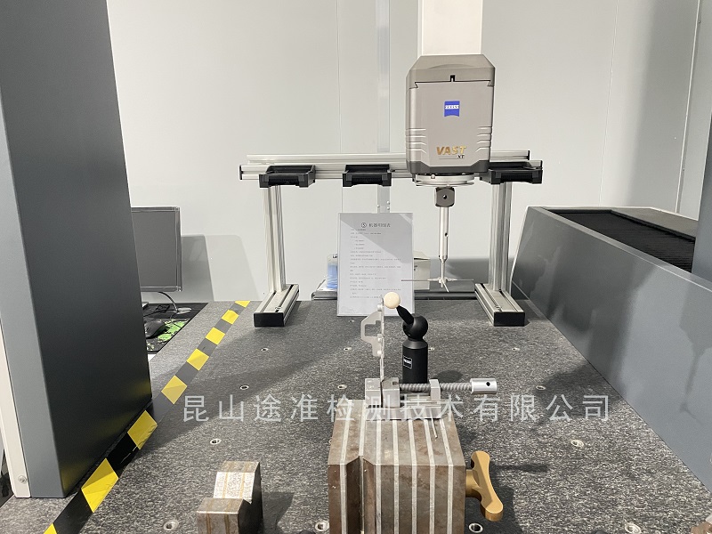 三坐標測量機是如何測量工件直線度的？